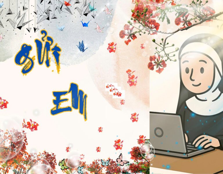 Gửi Em